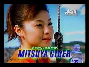 2002年CM集