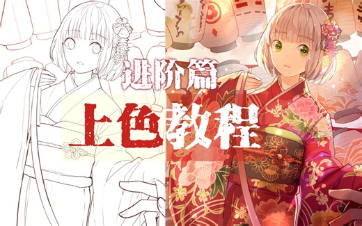 【sai教学】上色的一些小技巧——blingbling的光彩