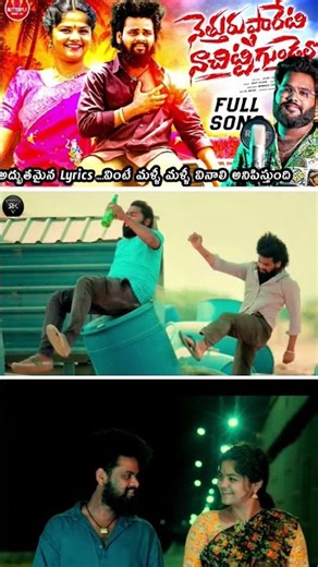 NETHURU PAARETI NACHITTI GUNDELO| LATEST LOVE FAILURE SONG 2026 | DILIP DEVGAN |WARANGAL LUCKY |SONA