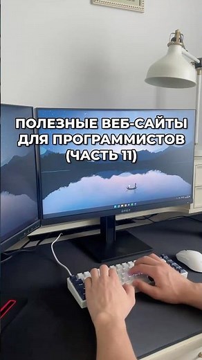 Visualization of algorithms and data structures #programming