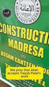 Madrasa Canteen Construction | Assam India | Al-Ianah Humanity Welfare