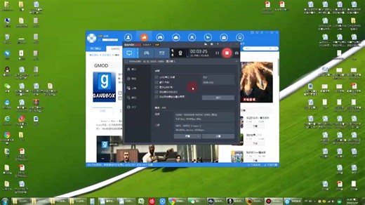 录屏教程和下载gmod教程来啦（草稿）