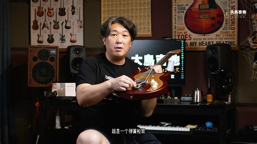 Eastman Fullertone Offset '62新款电吉他介绍视听