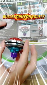 Is This Good Customize 2.0 from Own Beyblade X Official!? Bullet Griffon Jolt!! #shorts