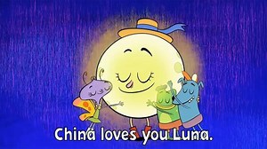 Let's Go Luna! - Let's Go Luna!: China Loves You, Luna - Sing-Along Video | PBS KIDS