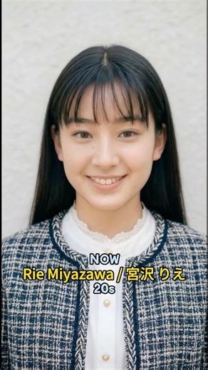 永遠の美！国民的女優たちの若返りタイムスリップ 😳 Timeless Beauty: Japanese Actresses Then vs Now #nostalgia #宮沢りえ #天海祐希