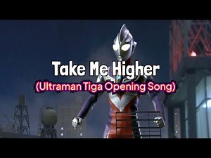 Take me Higher || Ultraman Tiga Opening Song (with Lyrics)
