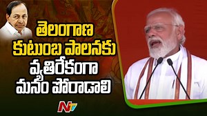 11K views · 210 reactions | ఆ కుటుంబ దోపిడీకి తెలంగాణ గురవుతుంది, తెలంగాణ భవిష్యత్‌ కోసం మేం పోరాడుతాం-ప్రధాని మోడీ #TelanganaWelcomesModiJi #ModiInHyderabad #KCRInBangalore #Hyderabad #ISB #ModiatISB #NTVNews #NTVTelugu | Ntv Telugu | Facebook
