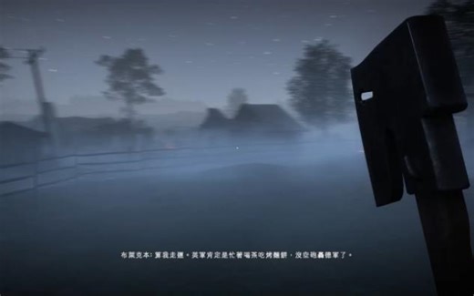 【战斗一剧情】至上权威（下）