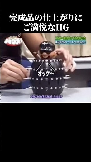 Razor Ramon HG develops a hardcore version of Blackbeard's Crisis #funny #toy #hg #comedian [Musi...