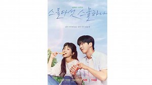 二十五 二十一 11集 C2