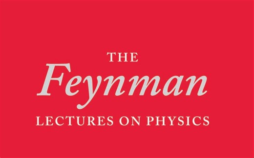 费曼物理学讲义英文原版1-3卷PDF资源分享