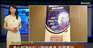 ARM vs RISC-V 兩大陣營開打