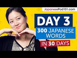 Day 3: 30/300 | Learn 300 Japanese Words in 30 Days Challenge
