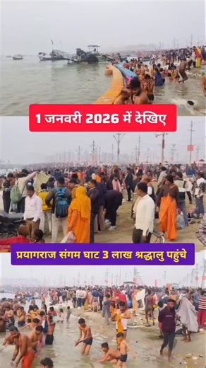 Divya Kumbh Retreat on Instagram: "A divine stay for a spiritual journey ✨ Book your luxury tent at Divya Kumbh Retreat, Prayagraj during Magh Mela 2026 🙏🌊 . Call : +919891291543 Web : https://divyakumbhretreat.com Email : info@divyakumbhretreat.com #Prayagraj #prayagrajallahabad #maghmela2026 #maghmelaprayagraj #maghmelaprayagraj2026 DivyaKumbhRetreat KumbhMela Mahakumbh KumbhMela2026 uttarpradeshtourism UttarPradeshNews incredibleindia"