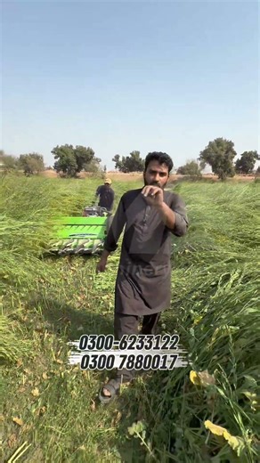 kpr reaper Ac1 Best reaper in Pakistan 🇵🇰