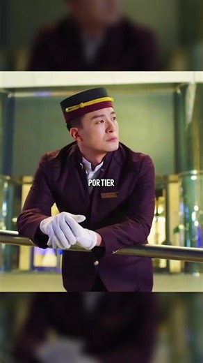 Le destin d'un portier et d'un client mystérieux