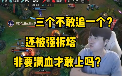 UZI封神之作 一人吓跑对面三人 看得姿态心急如焚当场开喷 ：乌兹有那么吓人吗？非要满血才敢上？