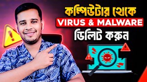 5K views · 95 reactions | Delete Virus & Malware From Windows 10/11 | Remove Virus From Computer #rirobin #computer #windows | RI Robin | Facebook