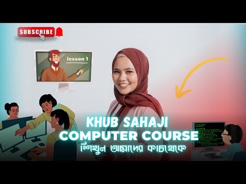 Computer Class Day #1 कंप्यूटर कैसे चलाते हैं Basic Computer Course in Hindi