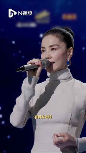 Faye Wong's 6th Spring Festival Gala Performance at 56: A Classic Reunion