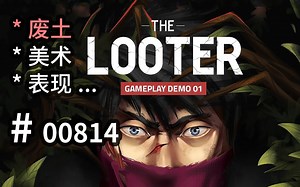 末日废土冒险，美术表现可参 - The Looter - 【汗先生的集游册】独立游戏制作创意灵感库814