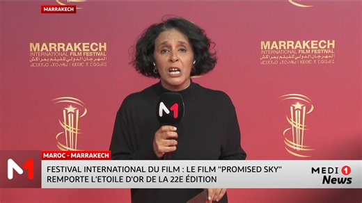 Festival International du Film de Marrakech : palmarès de la 22ᵉ édition avec notre envoyée spéciale Ilham Berrada #FIFM2025 | Medi1TV