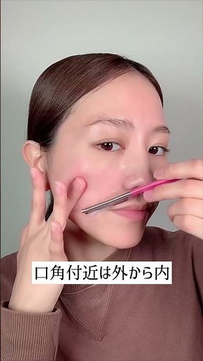 顔剃りで透明感爆上がり！ #顔剃り #シェービング #透明感 #艶肌 #ツヤ肌 #肌ケア #メイク初心者 #スキンケア #スキンケアルーティン