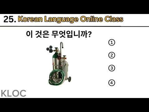 Eps topik 2026 // eps topik listening model questions with answers 2026#eps