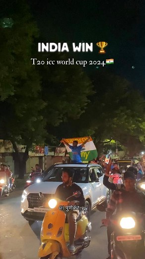 613K views · 10K reactions | India  India  #pune #T20WorldCup #punecity | Rohan Dhalape | Facebook