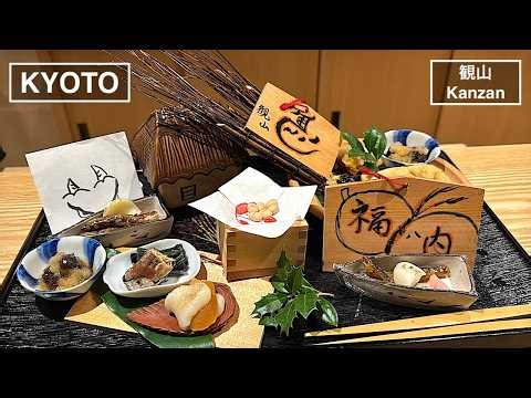 Kyoto Kaiseki Omakase: Farm-Fresh Shugakuin Vegetables & Seasonal Seafood – Kanzan –【Kyoto】