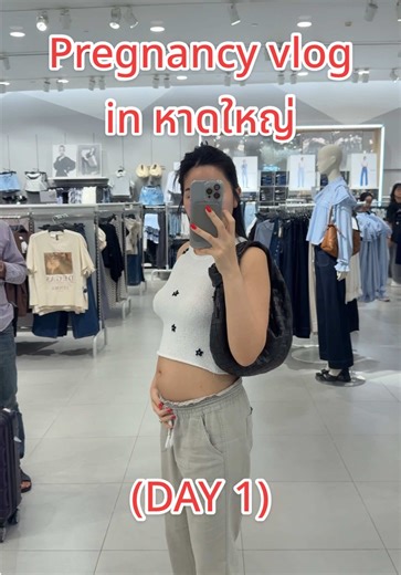 Pregnancy Vlog in หาดใหญ่: Day 1 Experiences