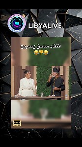 LIBYALIVE - “Bombardment” V/R | Libya Live