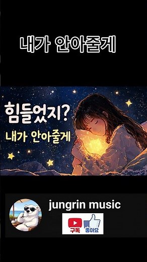 편안한 힐링 음악과 카페 음악을 제공합니다.Relaxing music for sleep, study and relaxation.#힐링음악 #카페음악 #수면음악#집중음악