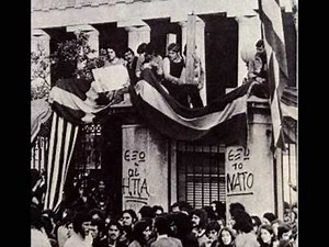 Αφιέρωμα στο Πολυτεχνείο