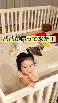 [1 year 4 months old] 👶 Daddy's home from work! 👶 #baby #life_with_a_baby #cute_kids