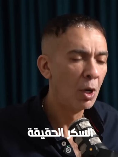 اللقاء الوحيد اللي المذيع فيه فاهم أكتر من الدكتور 😂#ضياء_العوضي يشرح كيف يتكون مرض السكر ويسأل سؤال ويضلل المعلومات.. سأثبت لكم انه لايفقه بلطب شيء يقول حرفيًا: لما تقيس السكر في الجهاز يقرا 500..طيب لما نجيب عينة دم ونقيس في كريات الدم الحمراء نلاقي سكر تراكمي (HbA1c)!يسأل العوضي: يبقى الهيموغلوبين فين يا أستاذ صلاح؟ المذيع: داخل الخلية.. صح؟ صلاح: صح. العوضي: طيب دخل ازاي من غير إنسولين؟ استاذ صلاح يسكت وما يردش. العوضي: مش أنت بتقول داخل الخلايا.. اهو دخل من غير إنسولين!هنا التضليل.. لأن ضي