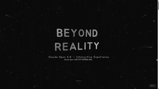 바이브코딩으로 만든 웹사이트 #7 (재현 프롬프트, 접속 링크 포함)