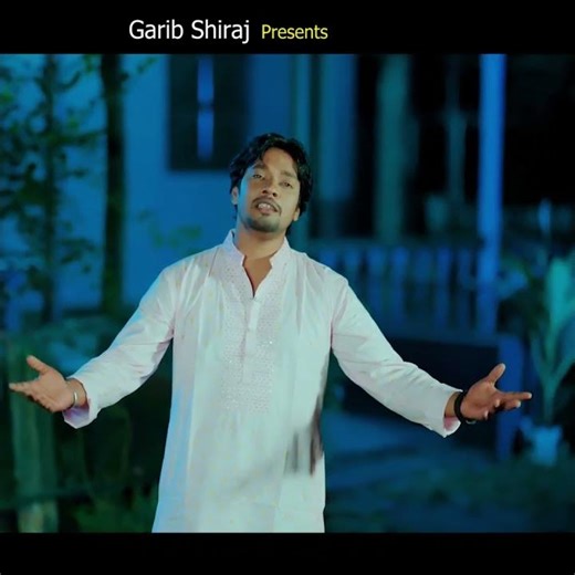 ইমন থানের নতুন গান শুনতে কি পাও #garibshirajsong #banglasonglofi#emonkhansong2025