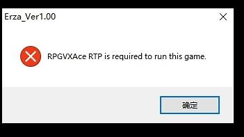 解决RPG三件套+RPGVXAce RTP缺失问题
