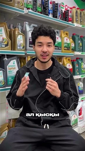 Қысқы дизель деген не?