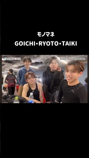 【BMSG】最後にタイキの能動（ユウタ）きたWWWWWWWWW #GOICHI #RYOTO #TAIKI