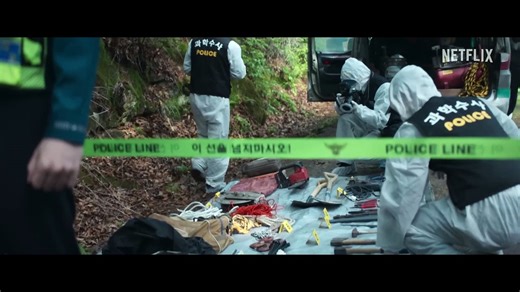 Revelations Movie Trailer