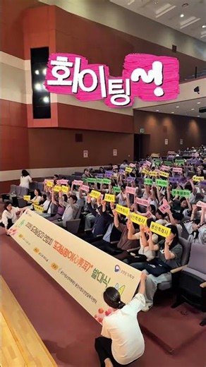 2026 용인특례시 또래상담자 연합회 또래심청이 8기 발대식