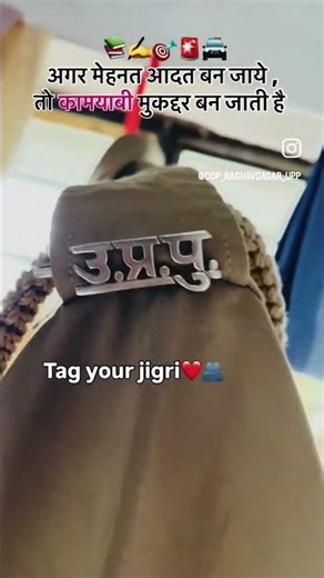 #uttarpradeshpolice #upsiupdate #police #uppolice #love #motivation