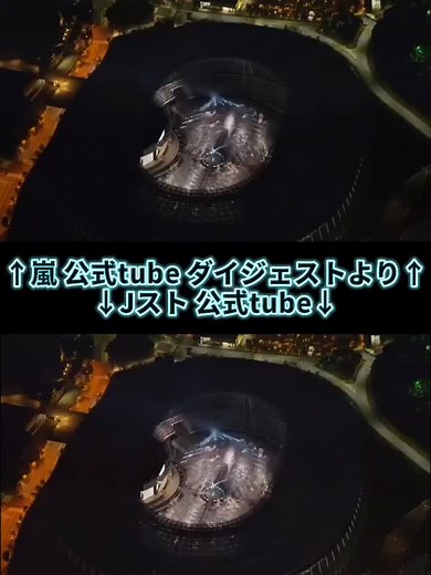 アラフェス2020のカイト：違いと魅力