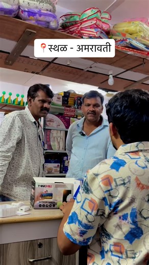 KRUSHNA CAMERA & CCTV wholesaler. on Instagram: "Solar CCTV Camera Address - Krushna Digital, Tirupati Towar, Near Peter England (Kubade Jewellers) , Rajkamal Square, Ambadevi Road, Amravati. ☎️ 7760213016 (WhatsApp) All Day 🕰️ 11:00 AM to 9:00 PM Sunday 🕰️ 10:00 AM to 3:00PM 📌 Google Maps - “Krushna Digital Photo Lab” #krushnadigital #amravati #viral #wholesale #gadgetlover #mh27 #offer #happycustomer #nagpur #akola #yavatmal #washim #content #cctv #photographers #solarcctv #cctvcamera #cctv