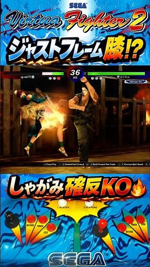 JUST FRAME Akira Knee Punish?! 😱 Entan Ducks Pai’s String for the KO | VF5 REVO