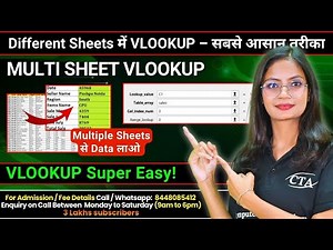 Multisheet VLOOKUP in MS Excel | How to bring data from multiple sheets in Excel? | CTA
