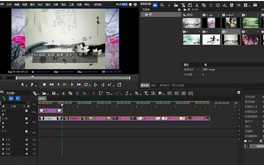 【edius教程】史上最详细的edius视频剪辑教程